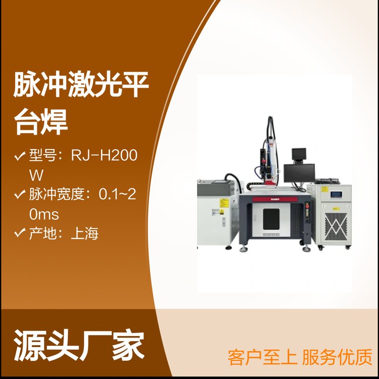 RJ-H200W}_ƽ_(ti)әC(j)ʹ÷V