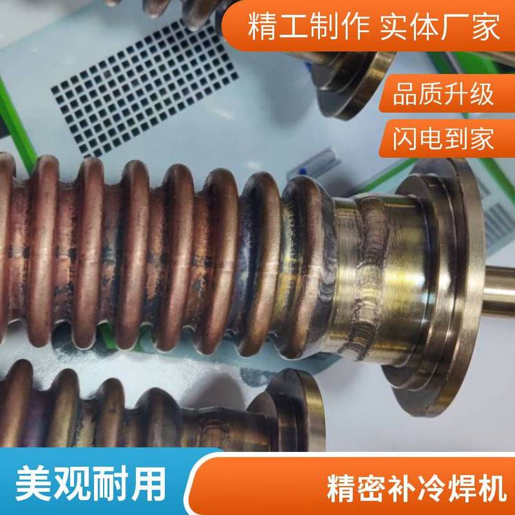 智能激光冷焊機(jī)小型不銹鋼模具修補(bǔ)精密工業(yè)級激光風(fēng)冷焊接機(jī)