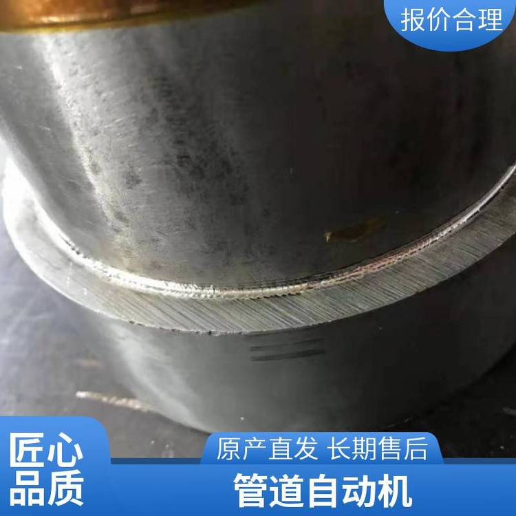 JH-G300潔凈管道自動焊機食品醫(yī)療化工管管焊可探傷拍片