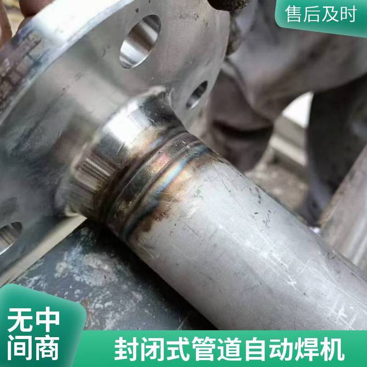 可拍片水處理管道焊機(jī)全位置管道焊接專家封閉式全自動焊機(jī)