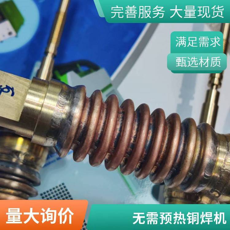 銳巨G09大功率工業(yè)級銅焊機焊接機焊補打磨機加工無二次缺陷