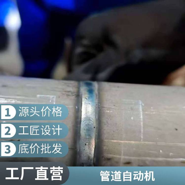 銳巨JH-G300金屬TIG焊機封閉式水冷焊管設(shè)備