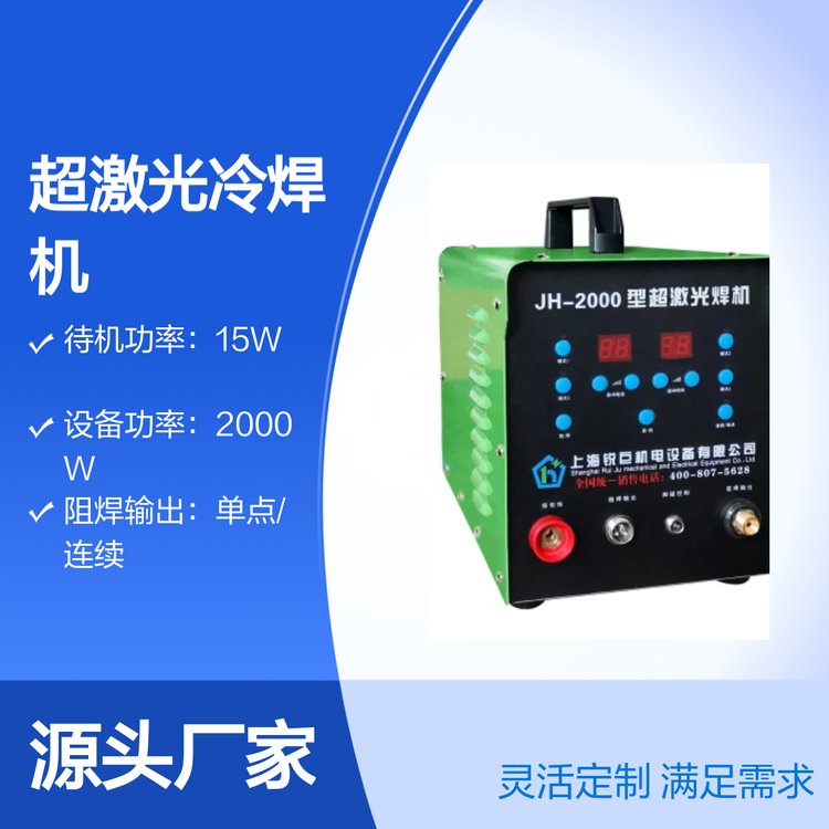 JH-2000ͳ亸C(j)a(b)O(sh)