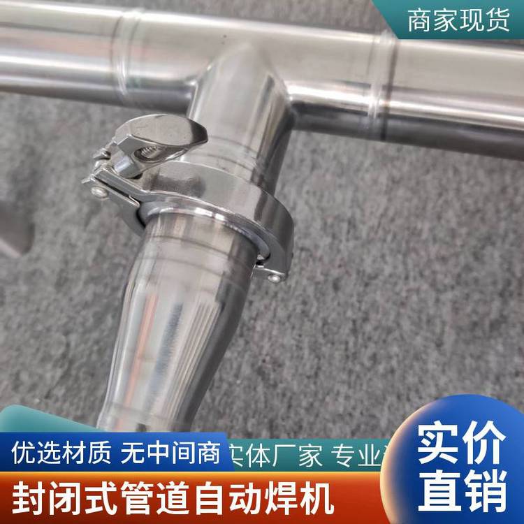 JH-G300管管焊接電源管焊機管道自動焊機輕便小巧便于運輸
