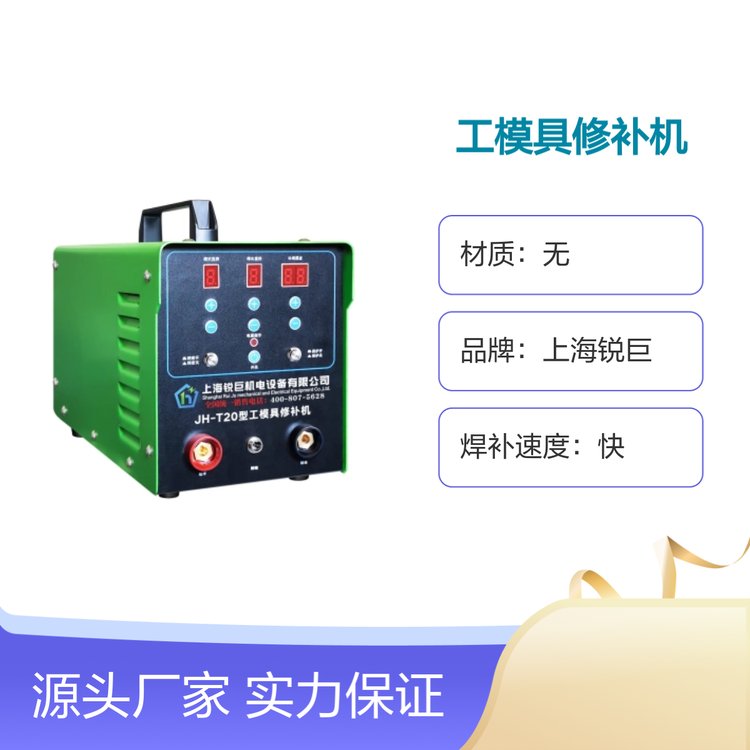 JH-T20ģa(b)C(j)߾ȶʽ{(dio)(ji)