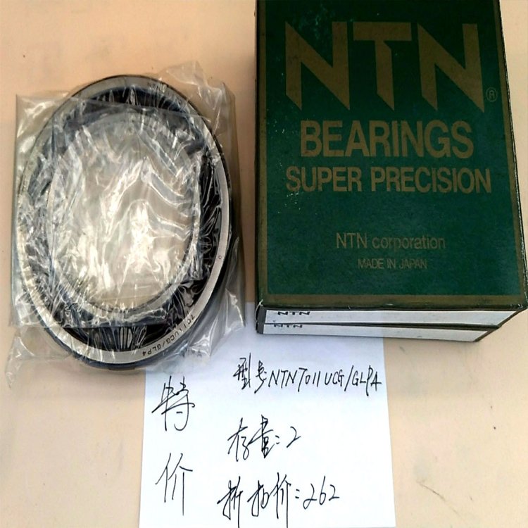 NTNSNTN7011UCG
