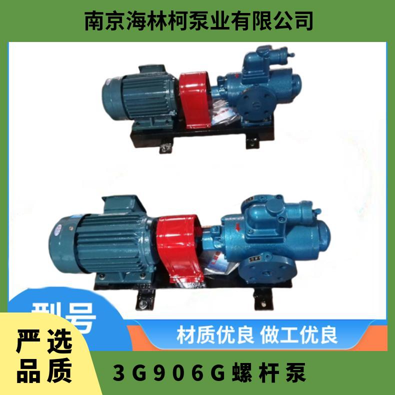 3G90*6GݗU3G55X6G-R403G80*6GR403G80*6GR463G85*6G