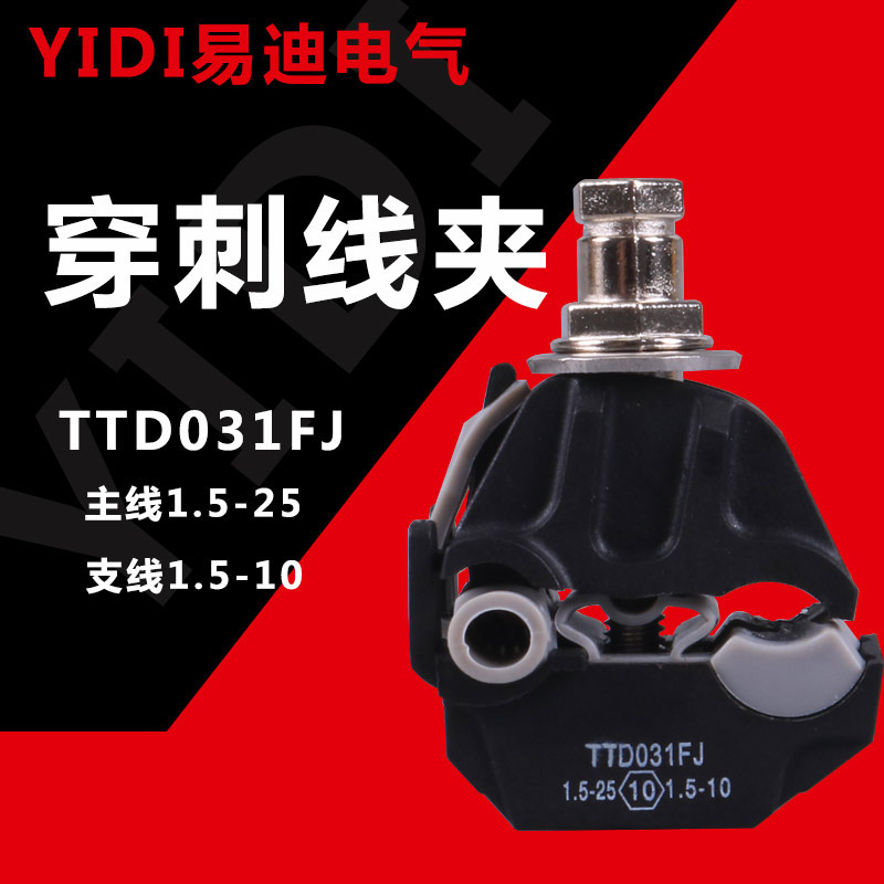 ^̾ATTD031FJƤB|ٷ֧׵늚