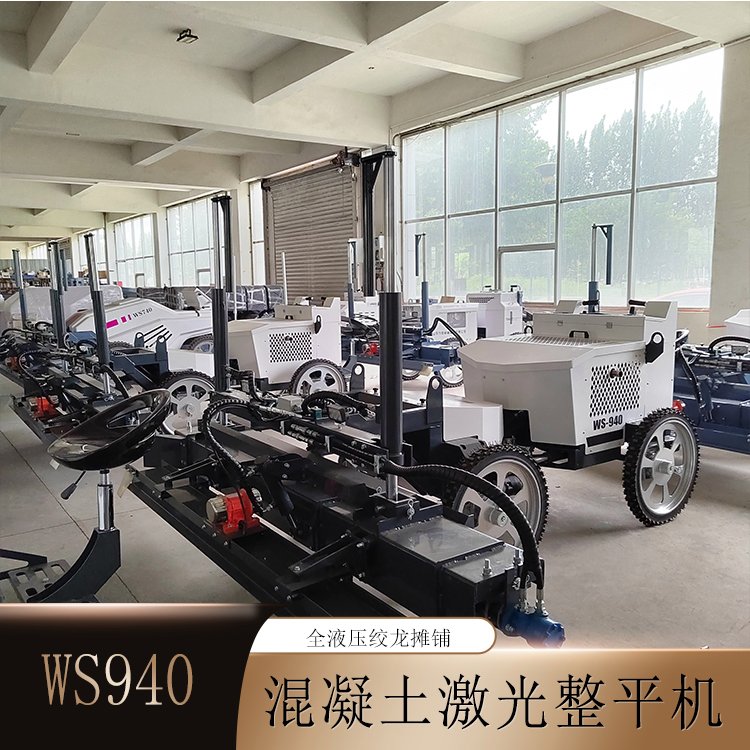 WS940݆{ʽƽC(j)Һgv{ƽ