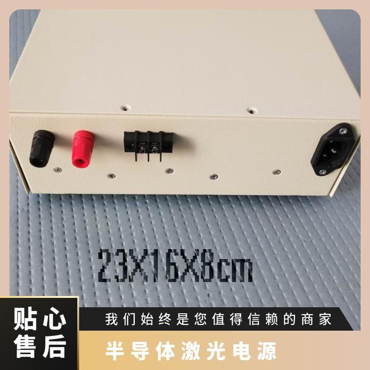 威爾恒源半導(dǎo)體激光電源出售高精度與穩(wěn)定性科研領(lǐng)域用按需定制