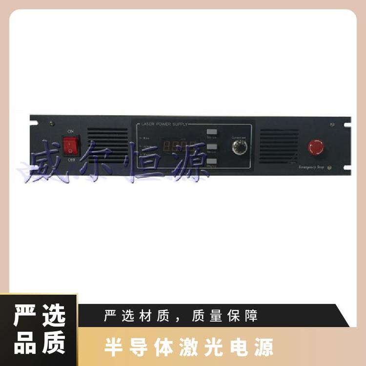 威爾恒源供應(yīng)半導(dǎo)體激光電源響應(yīng)速度快科研領(lǐng)域用按需定制