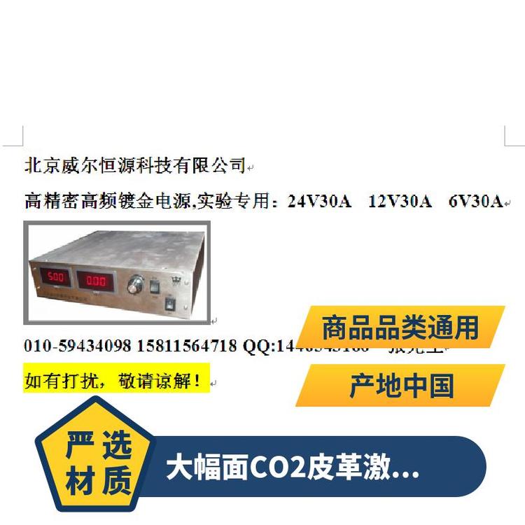 ԴWEK-3000W48V60Aʺ㉺0-12V0-200AԴ