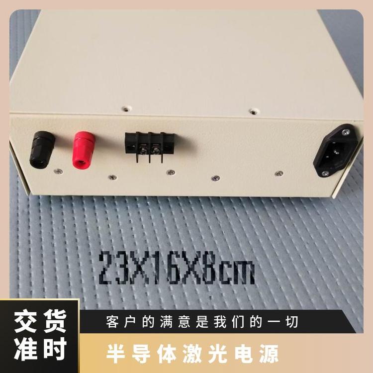 威爾恒源供應半導體激光電源高精度與穩(wěn)定性材料加工用按需定制