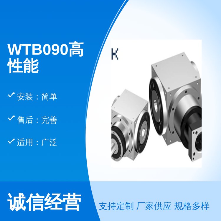 WTB090ܰbۺƈF(tun)ꠌI(y)̎ٶȿ