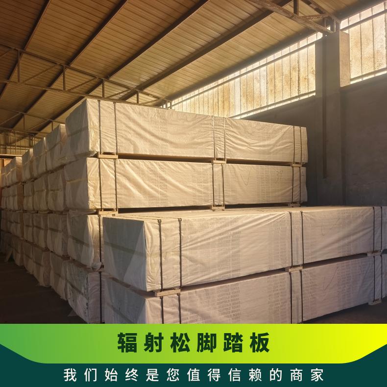 輻射松腳踏板刷漆印字OHSA建筑級酚醛膠落葉松木梁