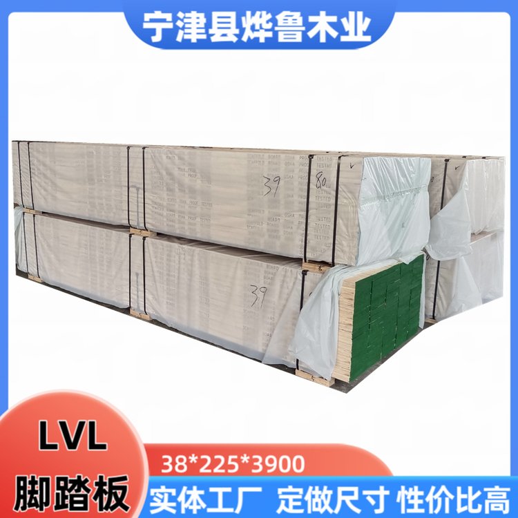 松木LVL腳手架踏板38*225*3900\/5900出口建筑專(zhuān)用