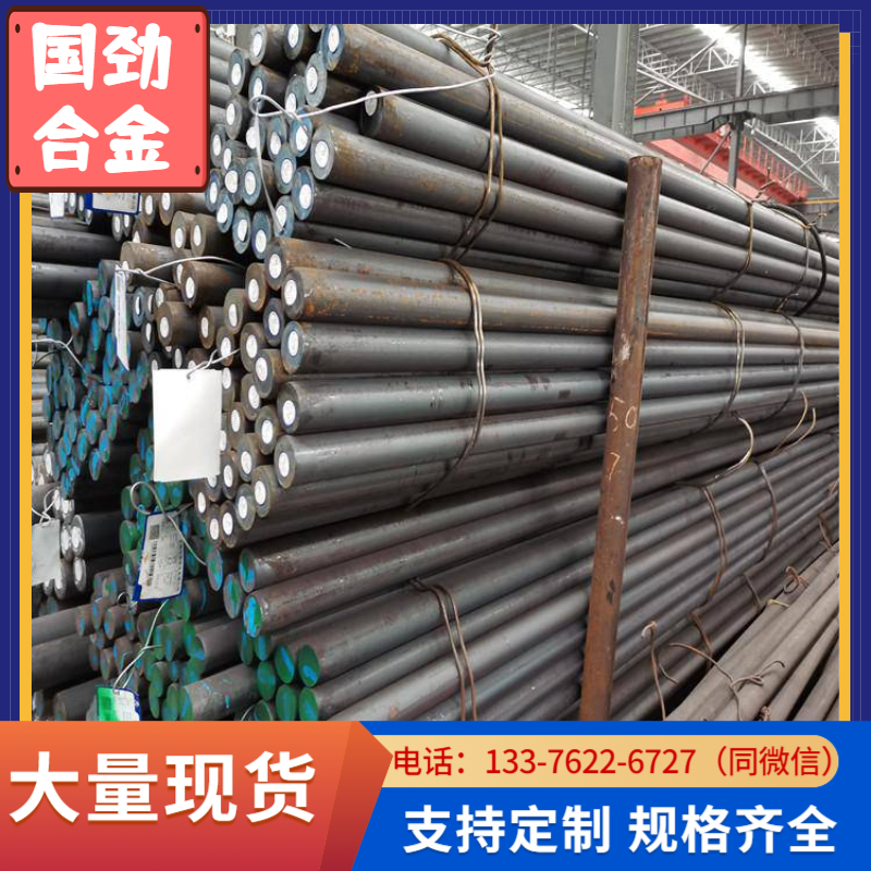 GH2132PlPX6NiCrTiMoVB25-15-2ߜظ