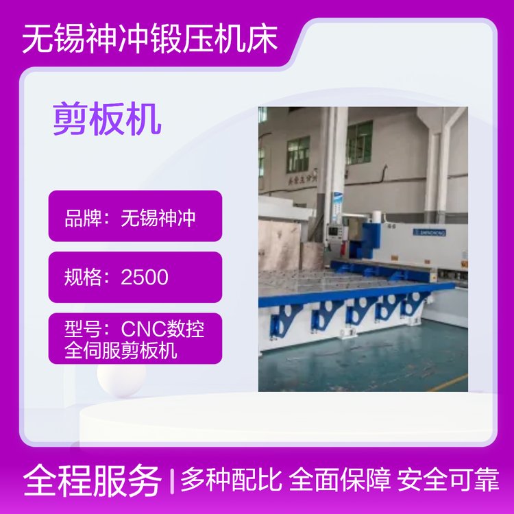_CNCǰϔ(sh)ؼCԄa(chn)Sײ