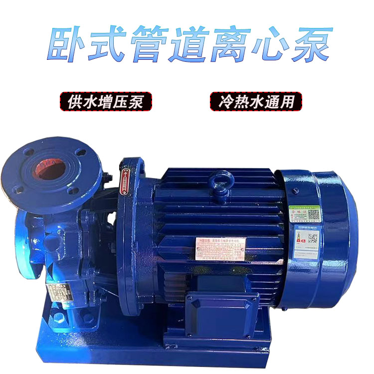 ISG65-200ʽܵˮѭh(hun)ܵÿɶ