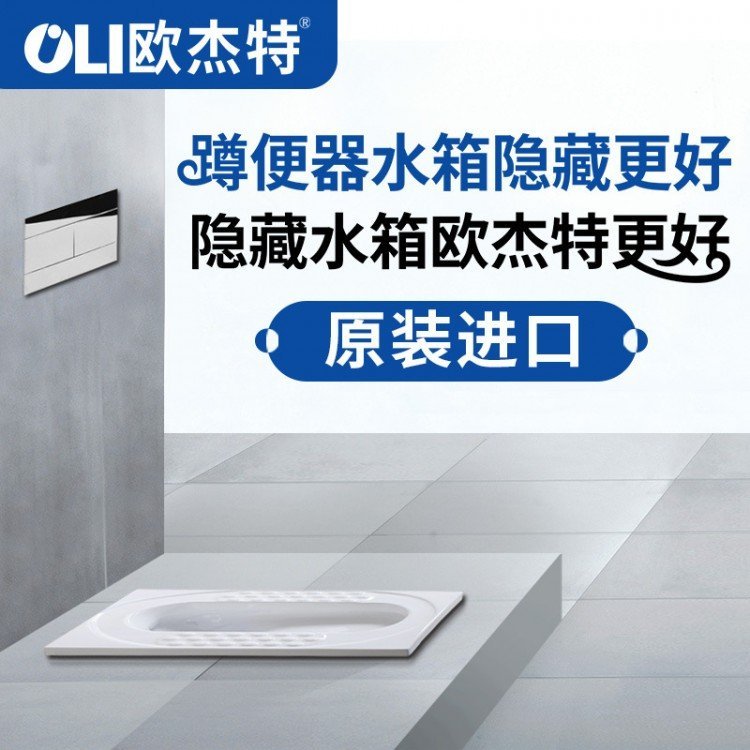 WԭbM(jn)RͰˮOLI80ױ[ʽb(ni)b