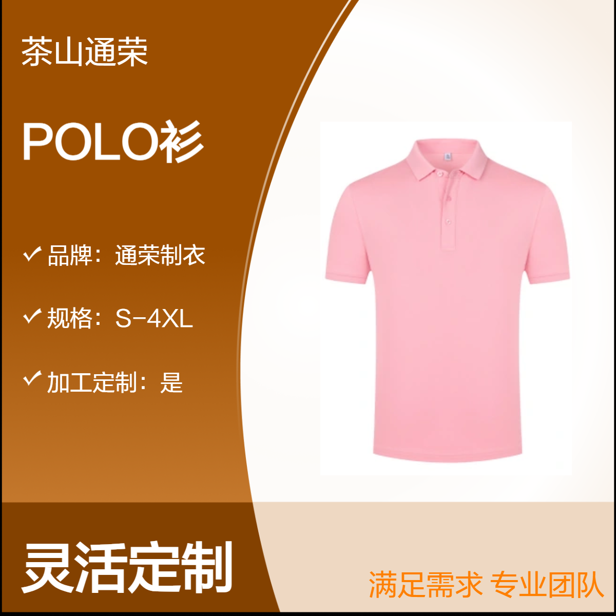 ͨs¹POLO30F(xin)؛3ðl(f)