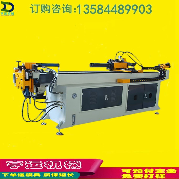 數(shù)控伺服鋼管一次成型彎管機(jī)CNC50多功能彎管機(jī)械全自動折彎機(jī)