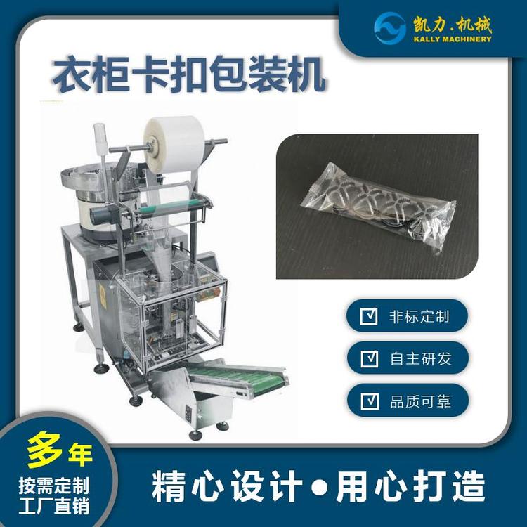 PKALLY¹񿨿۰bC(j)ϼαPԄ(dng)Ӌ(j)(sh)bC(j)е