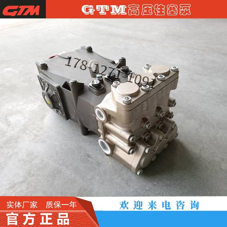 GTM߉ˮó(lin)·܇ϴ܇GF36GF40