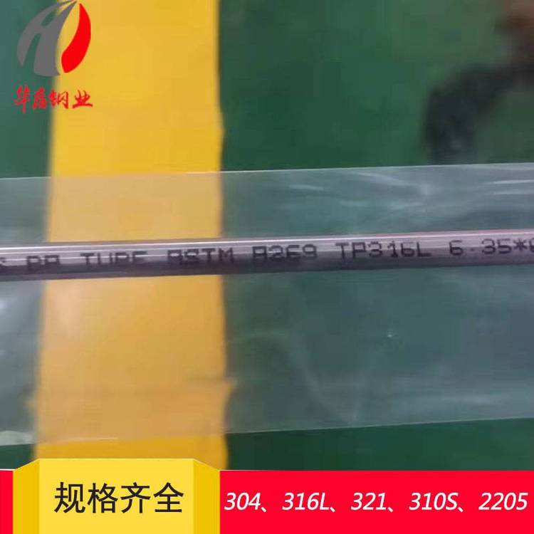 EPP䓹ܾ܃xt(y)Ý316L늽⒁Ra0.2um