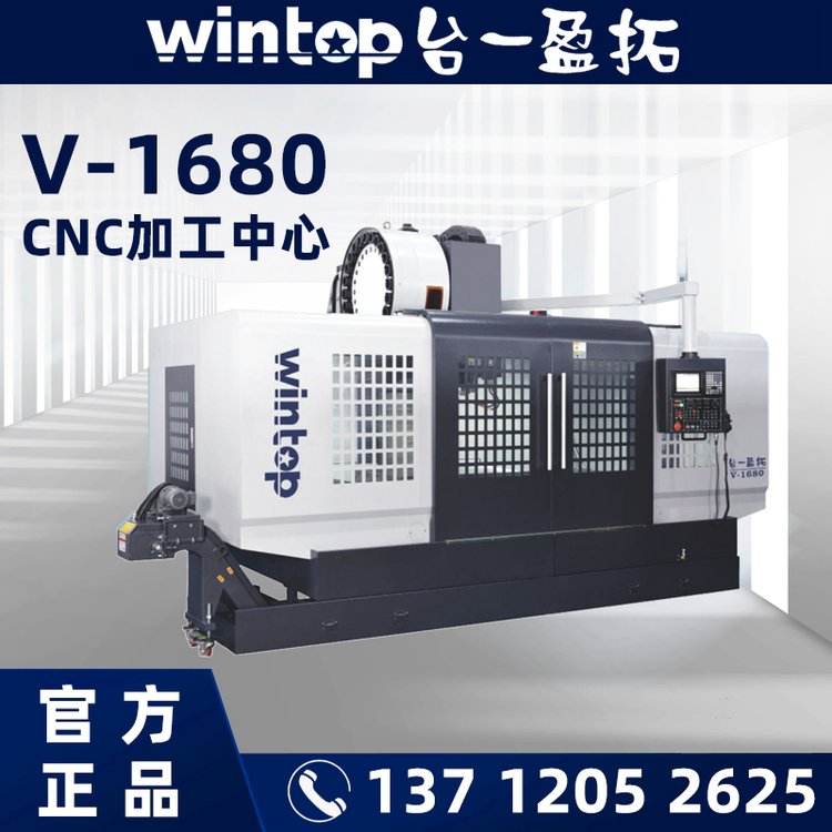 _(ti)һӯwintopV-1680ӹęC(j)SӹĶ