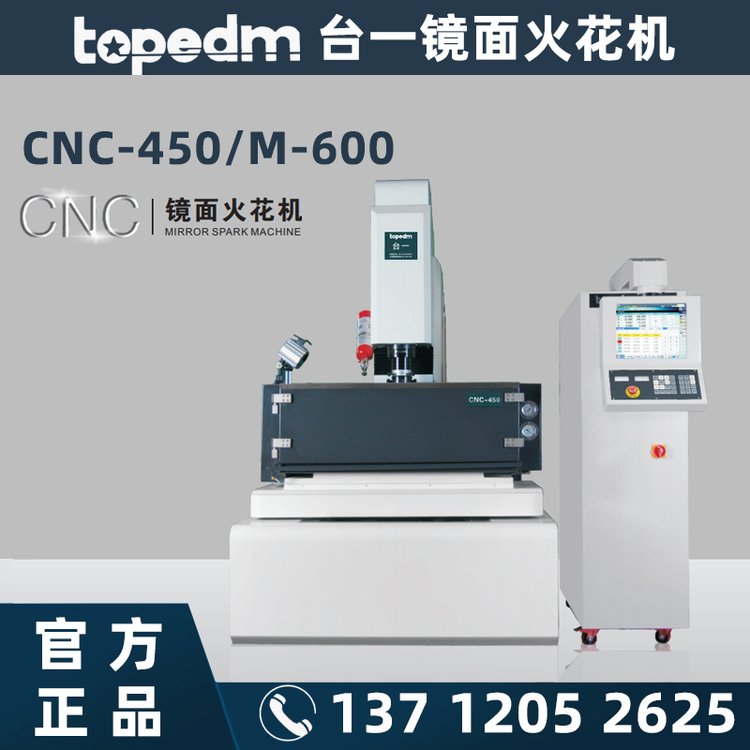 _һtopedm늻𻨙CCNCR𻨙CCNC450TF1-8S늼ӹC