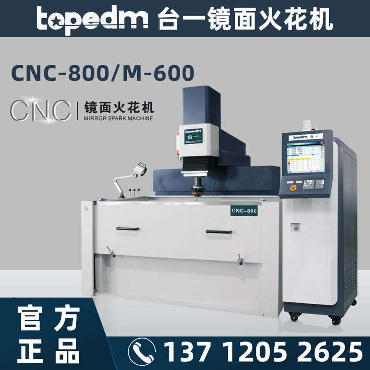 _(ti)һtopedmR𻨙C(j)CNC800(yng)늻𻨳͙C(j)xS