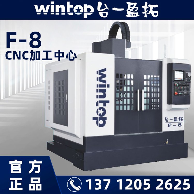 _һӯF-8ٸ߹CNCCSҾ܉ӹ