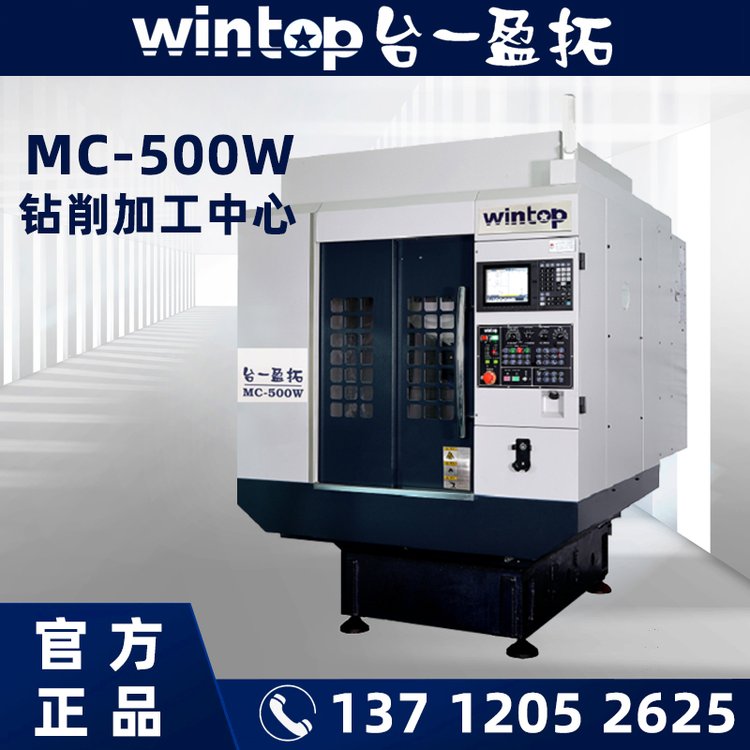WINTOP_(ti)һӯMC500@ӹĸCNCO(sh)