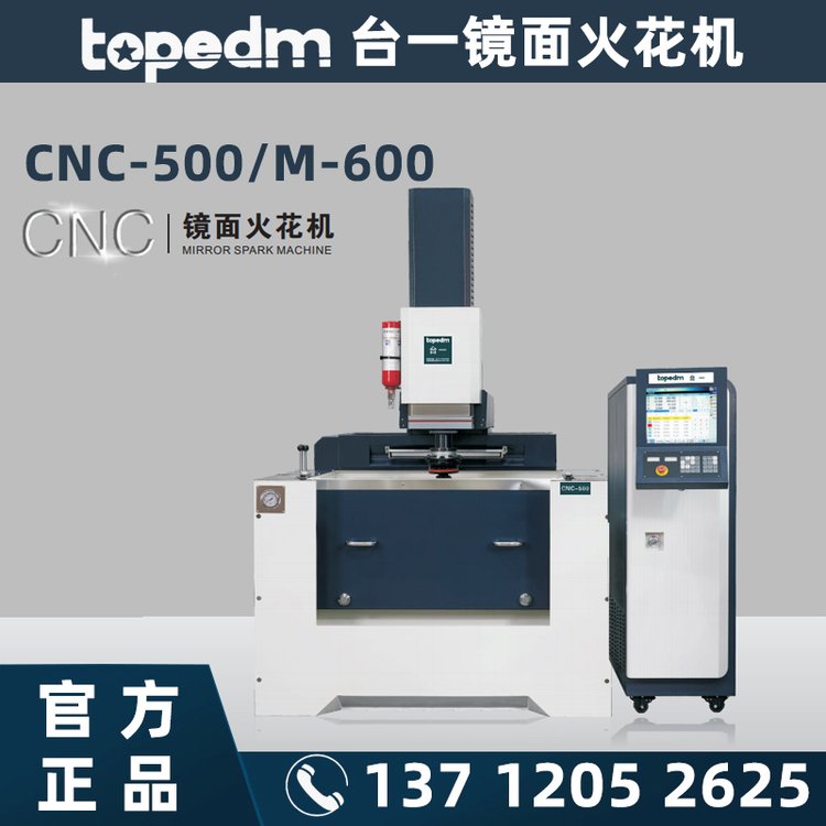 _(ti)һR𻨙C(j)CNC500topedm(sh)ؼӹC(j)cnc(yng)