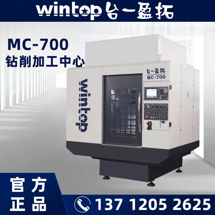 _(ti)һӯCNCӹMC700PʽٶS(sh)X茏SҴ