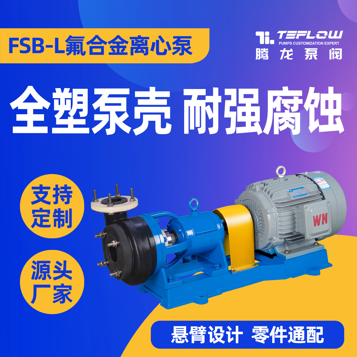 50FSB-20rF46AÏ(qing)Ꮚ(qing)A|(zh)xı