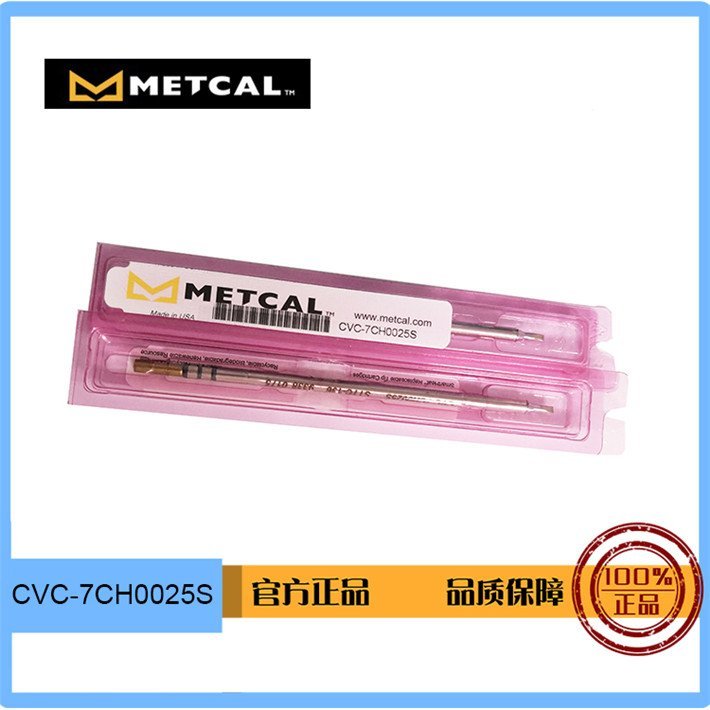 METCAL(OKI)_(ti)CV-5200ϵF^CVC-7CH0025S