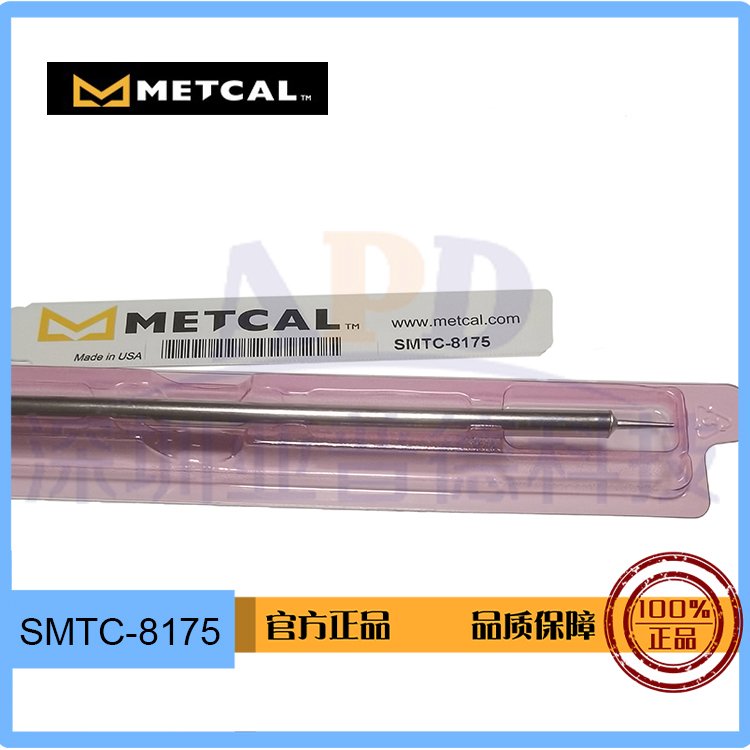 (gu)OKIWMETCALF^SMTC-8173