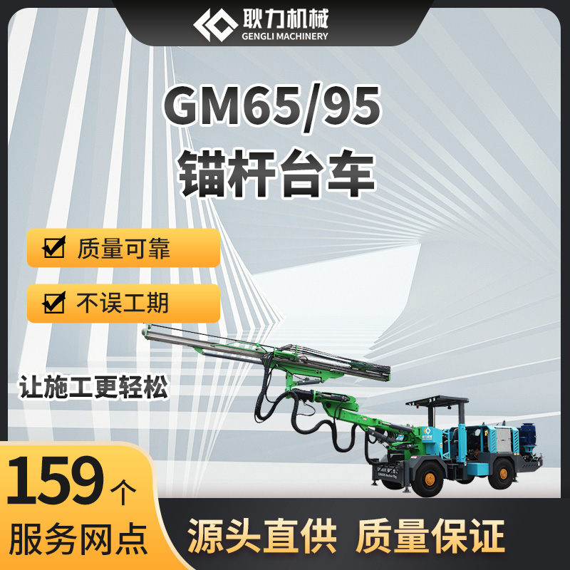 CеGM65\/95^U_܇·ʩСܾM菎rO