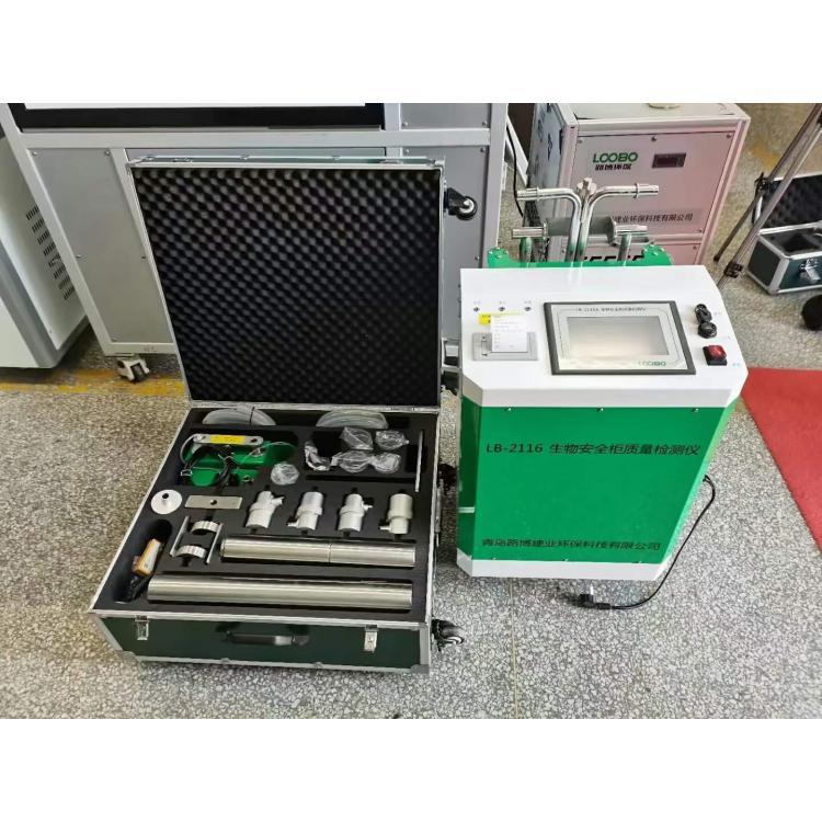 LB-2116ﰲȫ|zyx΢X֧֔(sh)(j)rӡ