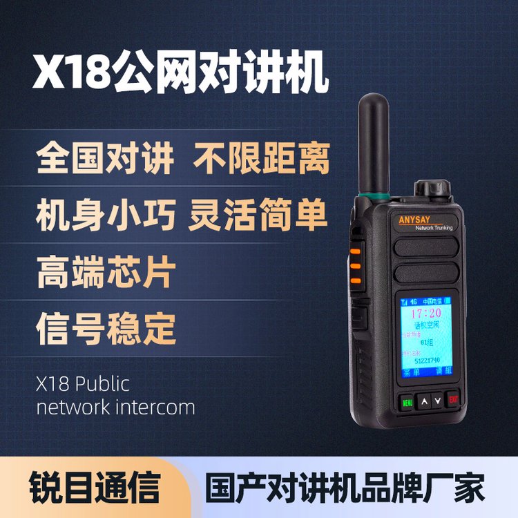 JĿȫv`mڳ؛\(yn)4GȫW(wng)ͨW(wng)vC(j)X18