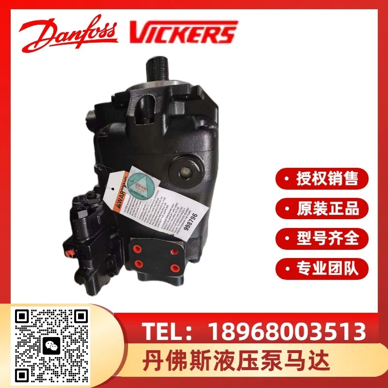 ˹DANFOSSPVM045ϵ_ʽҺ