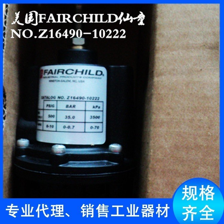 (gu)FAIRCHILDͯ,^TT7800-45TT7800-405ԭbƷ