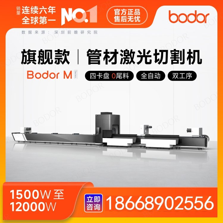 ¹ܲͲļиC(j)80-510mm܏иĿP(pn)Ԅ(dng)0β