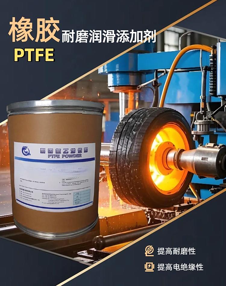 PTFE΢FzĥķϩϞ