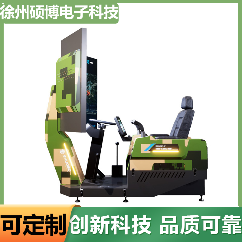 T̓M攂䁙C(j)ģM̌W(xu)O(sh)a(chn)S