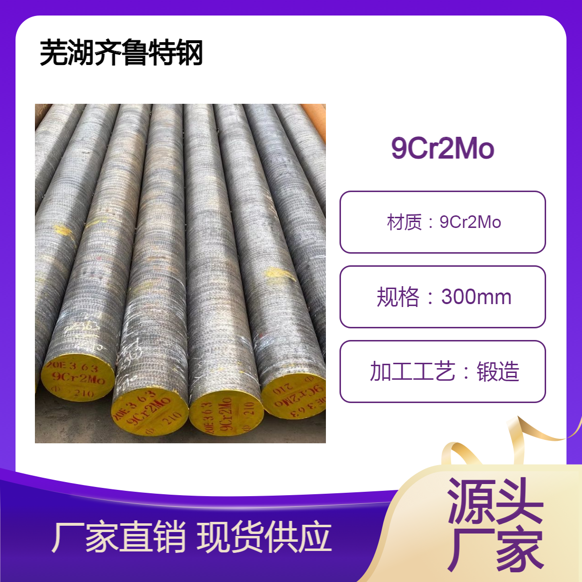 ܈݁9Cr2Mo呈AM܈݁呼Ҏ(gu)L(zhng)˻ĥƤӲȾ