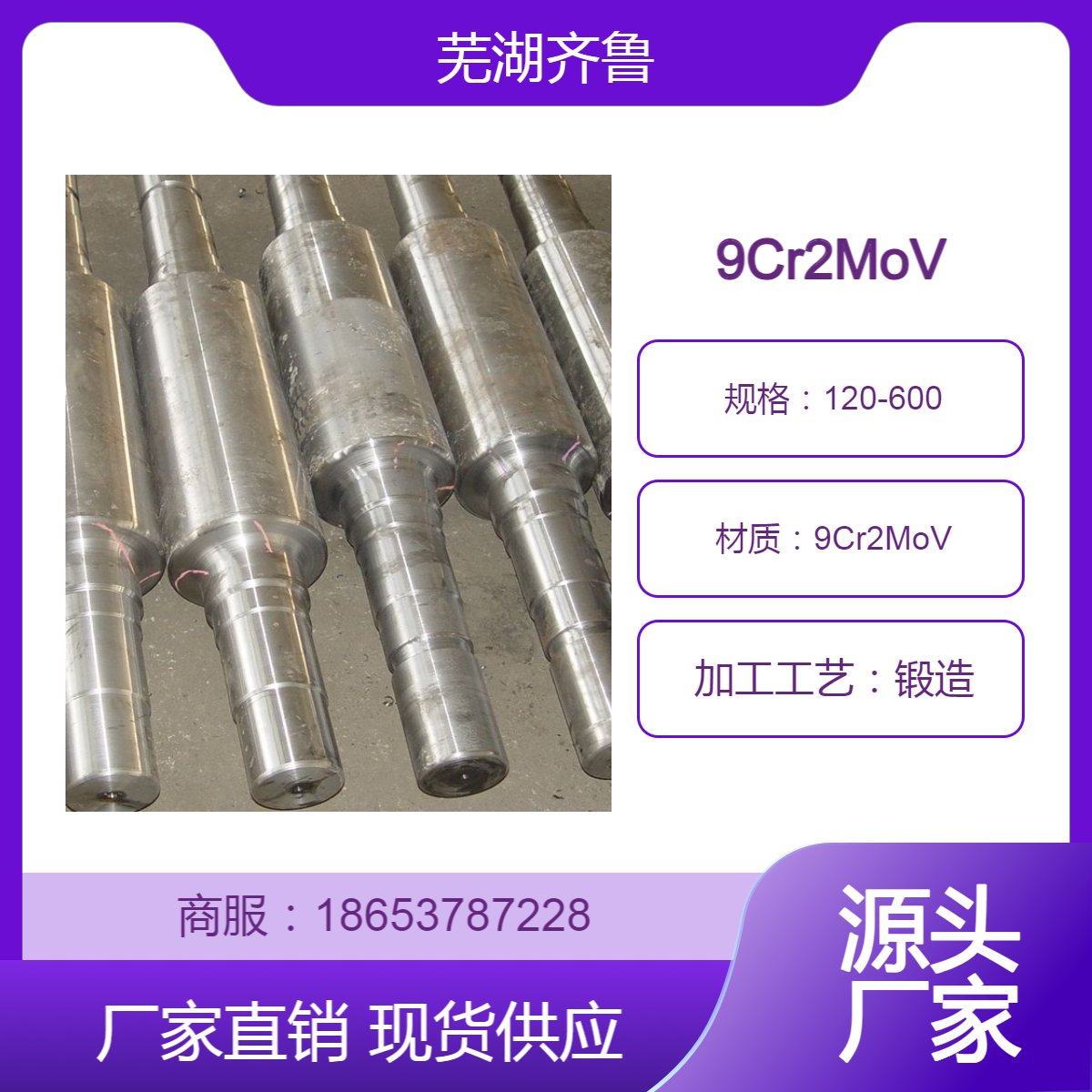 RƷ|(zh)9Cr2Mo˻AV݁呼9Cr2MoVA