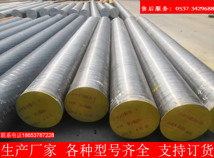 34CrNi2Mo鍛造圓鋼齒輪鋼傳動軸方鋼模塊34cr2ni2mo